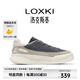 LOXKI（洛克斯基）Alpha小圓鞋Lite板鞋子男潮流百搭休閑鞋 明星同款 米白灰 42