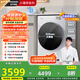 松下（Panasonic）【吳磊推薦】滾筒洗衣機(jī)全自動(dòng)帶洗烘 洗烘一體水氧泡沫凈超薄全嵌SD150小薄荷10公斤家電國家補(bǔ)貼
