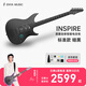 enya 【華晨宇同款】恩雅Inspire 單單雙24品小雙搖帶音響智能電吉他 【暗黑-專屬好禮-8倉速發(fā)】