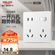 德力西（DELIXI）開關插座 86型通用一開總控八孔插座 暗裝電源開關 白色