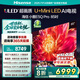 海信（Hisense）電視小墨E5Q Pro 85英寸超畫質U+MiniLED 信芯芯片 墨晶屏300Hz高刷85E5Q-PRO 國家補貼官方旗艦店 85英寸