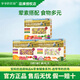 爺爺?shù)霓r(nóng)場嬰兒面條6-12個月寶寶面條碎碎面蝴蝶面粒粒面兒童食物早餐輔食面 【3階3盒】蝴蝶面+片片面+貝殼面