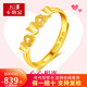 卡地金黃金戒指999足金心心相印戒指 愛(ài)心戒指 女款 送老婆 送女友 1.96克
