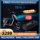 嫦娥適用9號電動車鋰電池 F90M E系列 M95C 九號電動摩托車MZ 72V電瓶 72-91.5鐵鋰（10A充+100A板）
