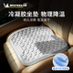 米其林（MICHELIN）汽車坐墊夏季涼墊透氣涼感座椅墊辦公室四季通用車用凝膠墊 星月灰-單片坐墊【涼感凝膠】