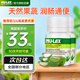 NU·Lax樂(lè )康片西梅加強版便秘西梅片清腸排毒通便蘆薈潤腸助消化膳食纖維 【2瓶便攜裝】天然長(cháng)效蘆薈味 40片/瓶