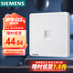 西門子（SIEMENS）開關(guān)插座 六類電腦網(wǎng)絡(luò)插座面板 致典雅白色5UH14713NC01