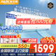 奧克斯（AUX）空調大一匹1.5匹新一級能效節(jié)能省電俠變頻冷暖兩用家用智能溫控防直吹健康自清潔單冷掛機 大1匹 一級能效 【聯(lián)系客服  領取大額優(yōu)惠券】
