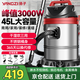 揚子工業(yè)吸塵器大功率家用大吸力開荒美縫保潔裝修酒店地毯商用洗車機干濕吹強力吸塵機大容量CX-3000B