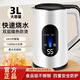 XVVMI燒水壺?zé)崴畨仉姛崴畨匾惑w全自動恒溫大容量家用快速壺開水壺雙層防燙便攜式電水壺 3L