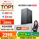 SAMBADA惠科HKC品牌臺式電腦14代酷睿I5高性能辦公主機補貼20%臺式機電腦（I5-14400F+16G+1T+4G獨顯）