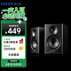漫步者（EDIFIER）MR4 有源監(jiān)聽2.0音箱  HIFI音質(zhì) 多媒體電腦電視音響 桌面音響 黑色