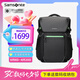 Samsonite新秀麗電競(jìng)包電腦包15.6-17.3英寸戴爾游戲本雙肩包大容量出差背包多功能旅行書包NY0線下同款