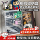 米聆會(huì)相機(jī)防潮箱密封收納箱麥克風(fēng)干燥箱防塵防水手辦多功能收納盒置物架展示柜拍立得單反單方攝影器材 大號(hào)36*13*27 【透明】帶隔板 3層高度可調(diào)-相機(jī)收納盒