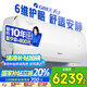 格力1.5匹月亮女神 新1級變頻冷暖自清潔 AI語(yǔ)音 高溫空調KFR-35GW/(35579)FNhCd-B1(WIFI) 國家補貼