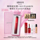 阿瑪尼限定紅管唇釉405PASSION燃情紅 口紅禮盒  七夕情人節(jié)禮物禮盒女
