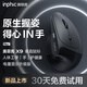 英菲克（INPHIC）X9人體工學(xué)垂直立式鼠標(biāo)無線藍(lán)牙雙模充電靜音辦公電腦筆記本豎握立體鼠標(biāo)防鼠標(biāo)手專用 豎握滑鼠 【2.4G無線單模+電量顯示+舒適握感】升級版-黑