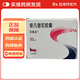 [和記黃埔]索凡替尼膠囊 50mg*42粒 1盒裝