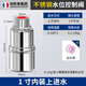 創(chuàng)新者304不銹鋼浮球閥水位控制器水滿自動停水閥全自動補水水位控制器 【螺紋加長】一寸內(nèi)裝上進水