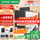 科大訊飛智能辦公本X5/X5 Pro【旗艦新品】電子書閱讀器電紙書墨水屏手寫電子筆記本會議記錄平板記事MT33 【旗艦新品】X5標(biāo)準(zhǔn)版-曜石灰【6+64G】 加贈保護(hù)套+原裝筆芯套裝+返E卡