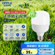 歐普超亮LED燈泡節(jié)能燈泡球家用商用led燈泡大螺口E14E27心悅5 2只裝高顯指-E27-20瓦-白光