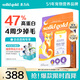 素力高（SolidGold）【美毛升級款】進(jìn)口鮮肉美毛鱈魚(yú)魚(yú)油美毛貓糧12磅/5.44kg