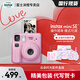 富士（FUJIFILM）拍立得instax mini SE男女學(xué)生款一次成像傻瓜相機mini 7+/7s/7c升級版套餐含相紙 粉色【云朵時光套裝】 套餐二【標(biāo)配+10張相紙+硅膠套+基礎(chǔ)版禮包】