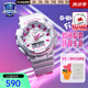 卡西歐（CASIO）手表女gshock白虎學(xué)生藍(lán)牙計(jì)步電子石英表生日禮物送女友女表 GMA-S130NP-8A時(shí)間膠囊禮盒版