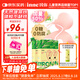 Inne因你菠菜鐵嬰兒補(bǔ)鐵液兒童寶寶鐵劑21條*3 盒