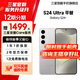三星【官方直供】Galaxy S24+ Al智享生活辦公 智能修圖  2K全視屏 5G AI手機(jī) 雅巖灰 12GB+256GB 準(zhǔn)新 7天機(jī) 無(wú)免息直降