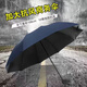 【清倉(cāng)直銷(xiāo)】雨傘大號(hào)雙人加固晴雨兩用女遮陽(yáng)傘防太陽(yáng)曬紫外線 10骨手動(dòng)晴雨黑膠風(fēng)暴傘-雙人紅