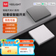 Yeelight智能開關(guān)K1語音聯(lián)動(dòng)手機(jī)APP零火版智能家居面板已接入米家APP 單開開關(guān)K1-冰雪白