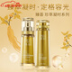 完美臻薈系列套裝直銷珍萃凝時抗皺水乳精華護(hù)膚品官網(wǎng)旗艦正品 潤膚水+精華露