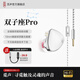 覓聲雙子座Pro入耳式游戲耳機(jī)HiFi帶麥高音質(zhì)typec接口電競(jìng)耳機(jī)三角洲行動(dòng)專用帶麥耳機(jī)可換線fps游戲 月光銀3.5mm帶麥-入會(huì)贈(zèng)迷你聲卡