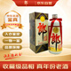 郎酒 鐵蓋 1992年 醬香型白酒 53度 500ml 單瓶裝 90年代 陳年老酒 【名酒鑒真】