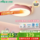 雷士（NVC） Led兒童燈全光譜護(hù)眼臥室吸頂燈童趣可愛房燈具現(xiàn)代簡約溫馨卡通 龍貓粉-36w全光譜98三色