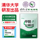 森美居清華大學(xué)活性錳除甲醛分解片強力型裝修家具去甲醛清除劑15片