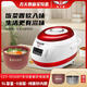 廚之翼智能瀝糖電飯煲電飯鍋神器家用全自動(dòng)紫砂內(nèi)膽 白色(3-8人) 5L