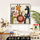 山水顏（SHANSHUIYAN）卡通動(dòng)物兒童北歐裝飾畫(huà)可愛(ài)溫馨客廳沙發(fā)背景臥室床頭正方形掛畫(huà) 可愛(ài)動(dòng)物A 60*60cm 鋁合金邊框+油畫(huà)布