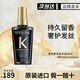 卡詩（KERASTASE）菁純亮澤經(jīng)典香氛護發(fā)山茶花精油黑鉆魚子醬玫瑰夢幻奧麗限定紅油 黑鉆精油50ml*1