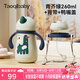 taoqibaby嬰兒保溫杯吸管奶瓶寶寶喝水杯學飲杯316不銹鋼小學生上學杯