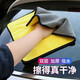 ST.WIN汽車(chē)洗車(chē)毛巾擦車(chē)布專(zhuān)用巾吸水加厚不易掉毛抹布寶馬奔馳車(chē)載用品 大號30*60cm 兩條裝
