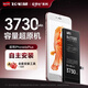 飛毛腿蘋果6sPlus電池【3C認(rèn)證丨超容版3730mAh】蘋果手機內(nèi)置電池更換大容量 適用于iPhone6sPlus