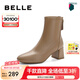 百麗（Belle）七夕禮物經典百搭彈力靴女商場同款柔軟舒適短靴A1W1DDD3 杏色 36 (230mm)