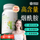 康恩貝維生素b3煙酰胺片男女士專用維生素鈣片b12b6片b族復合片