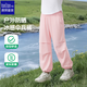 唐獅（TonLion）兒童速干褲春秋戶外薄款長褲男女童兩穿透氣運(yùn)動褲 粉紅色 150