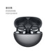 HUWEI華為通用FreeClipp耳夾耳機(jī) 運(yùn)動(dòng)開放式無線藍(lán)牙耳機(jī) 舒適穩(wěn)固佩戴/長(zhǎng)續(xù)航音樂游戲 安卓/蘋果通用 星空黑（旗艦款） FreeClipp
