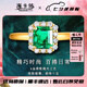 海卡依 HEEKAIYI戒指女士祖母綠寶石戒指奢侈首飾七夕情人節(jié)生日禮物送老婆送女友 【精選】1.1克拉-祖母綠寶石戒指