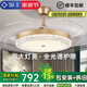領(lǐng)王隱形吊頂風(fēng)扇燈一體水晶吊扇燈大風(fēng)力餐廳智能語(yǔ)音客廳臥室電扇燈 輕奢金52寸-變頻6檔-調(diào)光-雙控