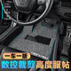 小貍虎汽車(chē)絲圈腳墊通用款主駕駛單片車(chē)墊易清洗上層五座車(chē)墊子地毯式 黑灰【下單備注車(chē)型車(chē)款】 全車(chē)五座【加厚款約20MM】